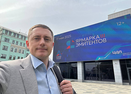 В диалоге с держателями облигаций на «Ярмарке эмитентов»