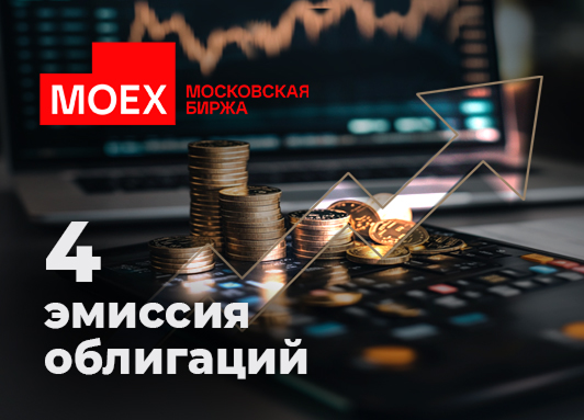 Дата размещения ценных бумаг