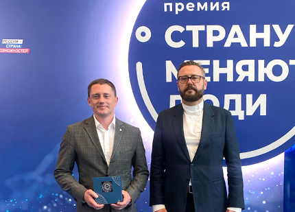 Павел Блохин стал лауреатом первой национальной премии «Страну меняют люди»